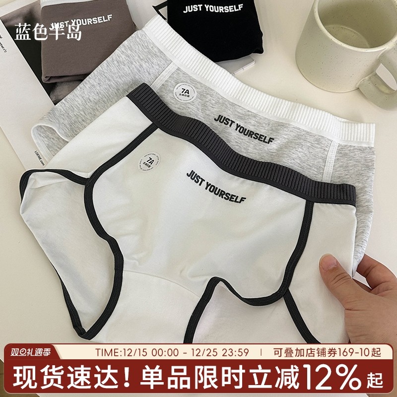 平角内裤女2025新款美式纯棉抗菌裆女士运动短裤大码中腰高弹透气