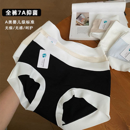 蓝色半岛内裤女纯棉抗菌短裤无痕