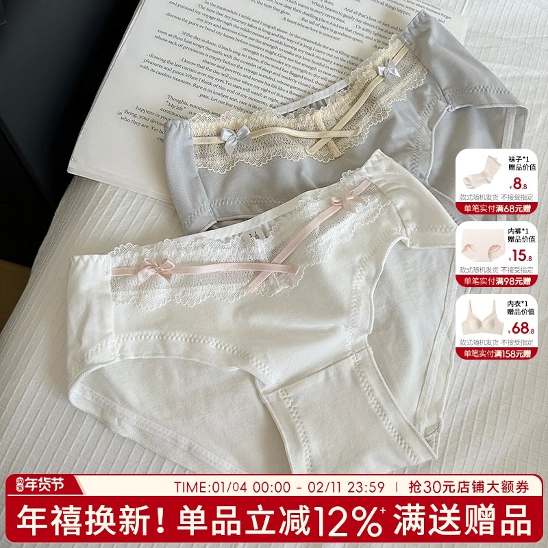 内裤女2025新款纯棉抗菌三角裤性感女生中腰短裤蕾丝纯欲镂空底裤,女士内衣/男士内衣/家居服,女三角裤,淘宝优惠券,粉丝福利购,淘宝优惠卷