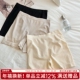 女二合一2026新款 莫代尔无痕打底裤 女生平角裤 内裤 收腹提臀安全裤