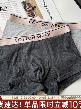 男士内裤纯棉男生2025新款中腰舒适透气吸汗抗菌男式四角平角短裤