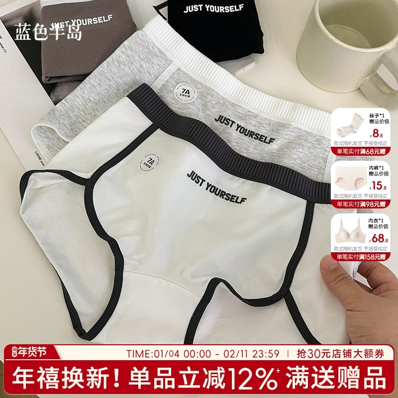 平角内裤女2025新款美式纯棉抗菌裆女士运动短裤大码中腰高弹透气