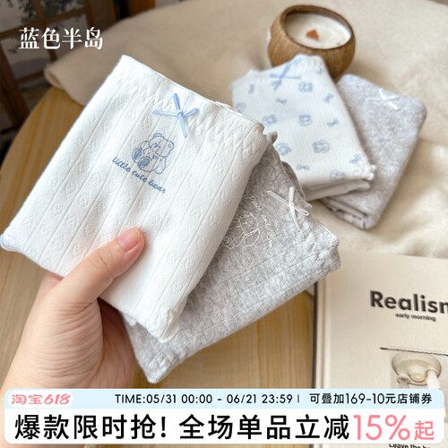 【生理期专用】加宽防侧漏易清洗