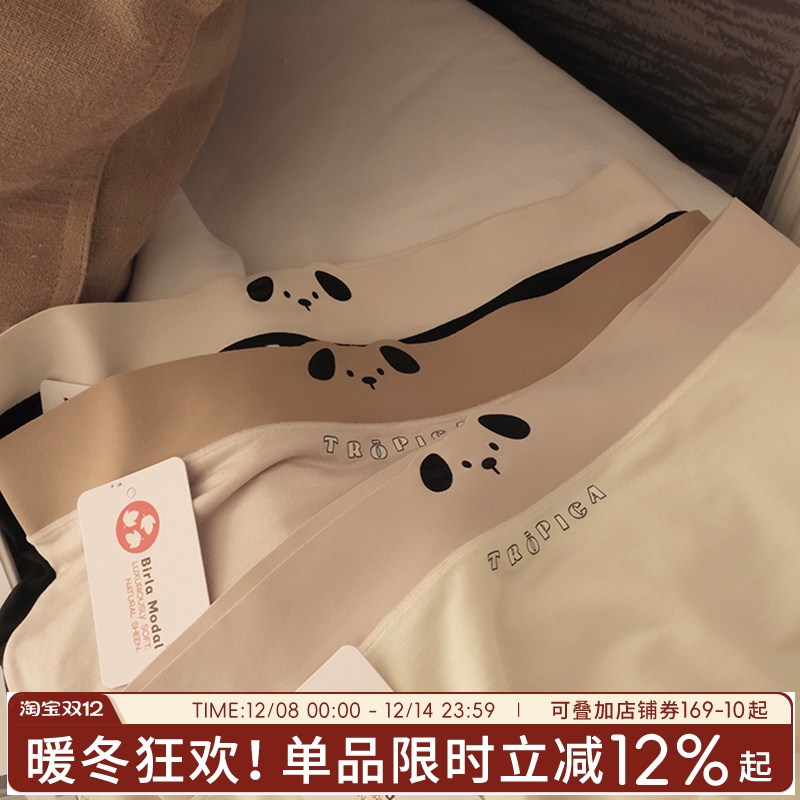 蓝色半岛内裤女可爱新款三角裤