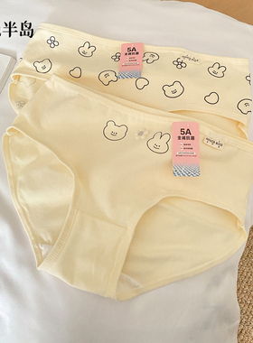内裤纯棉抗菌女三角裤A类女生可爱棉质短裤少女中腰透气甜美女裤