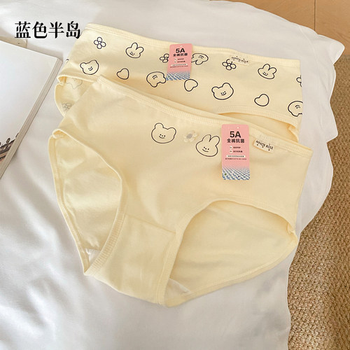 【婴儿棉包臀】不勒腿5A抗菌透气