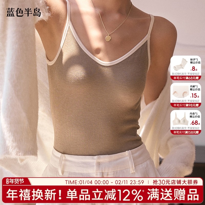 保暖背心女无痕打底秋冬带胸垫女生无痕羊绒高弹女士打底衣秋衣,女士内衣/男士内衣/家居服,保暖背心,淘宝优惠券,粉丝福利购,淘宝优惠卷