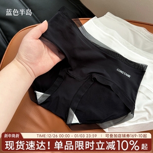 中腰不夹臀短裤 抗菌纯棉裆女士冰丝三角裤 女2025新款 无痕内裤