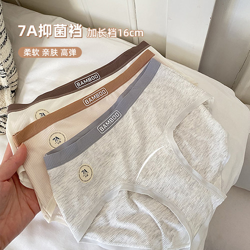 蓝色半岛内裤女2026新款女生三角