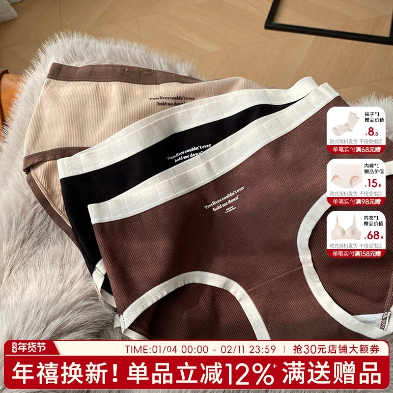 内裤女纯棉抗菌裆女生2023新款短裤少女提臀底裤学生简约秋冬磨毛,女士内衣/男士内衣/家居服,女三角裤,淘宝优惠券,粉丝福利购,淘宝优惠卷