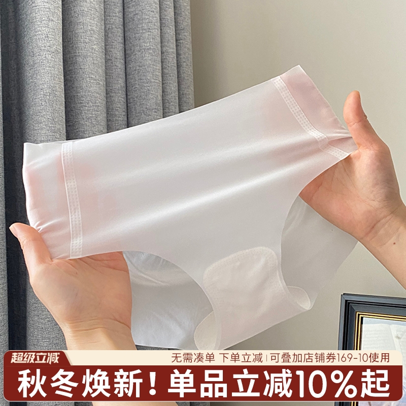 【无痕冰丝】一片式3D蜜桃臀性感