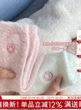 袜子女秋冬地板袜女生可爱中筒袜女士保暖月子袜暖脚仿貂绒粉色系