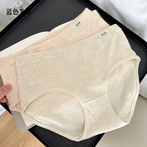 蓝色半岛纯棉7A抗菌中腰女士内裤