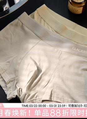 男士内裤纯棉透气大码男运动宽松男生男式短裤2026新款四角平角裤