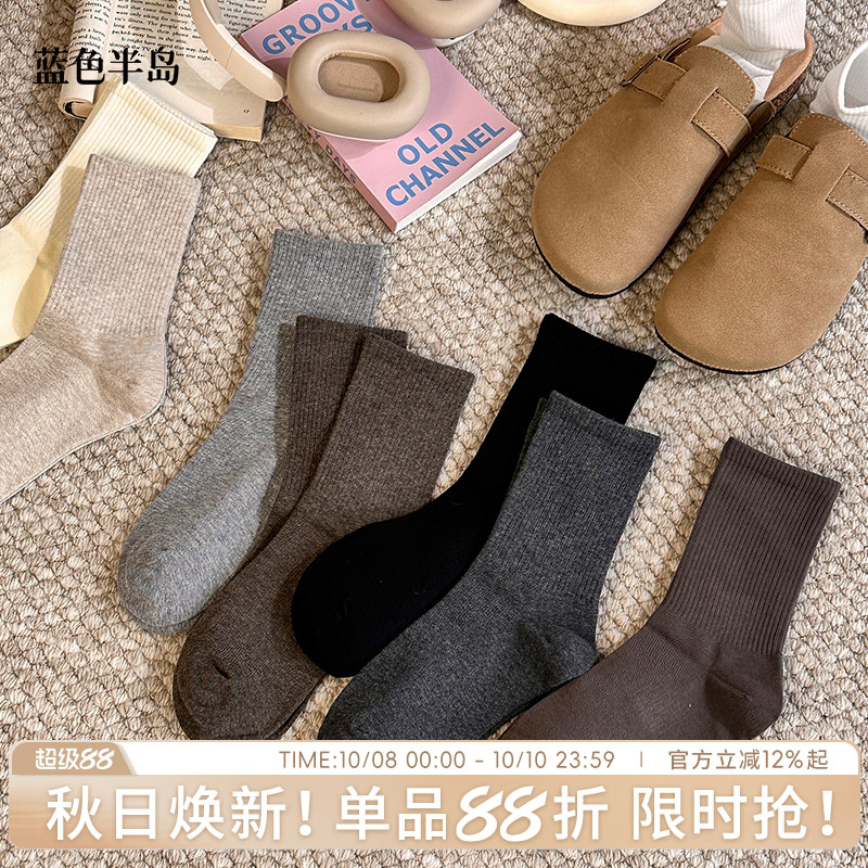 蓝色半岛秋冬新款无骨棉质中筒袜