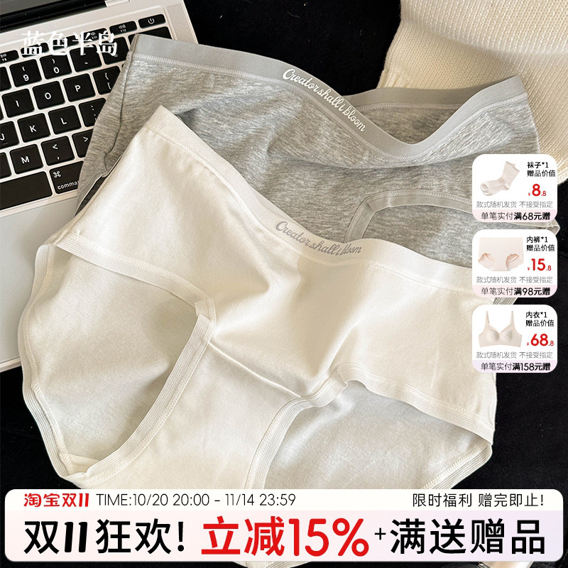 【全包臀】A类婴儿棉加长裆内裤