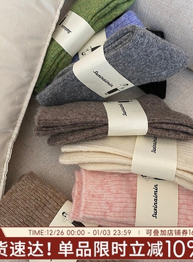 暖冬加厚羊毛日系奶油色抽条袜子秋冬纯色韩保暖中筒复古堆堆袜女