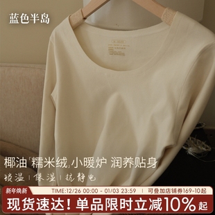 长袖 冬季 女士无痕打底衣糯米绒贴身女生 套装 保暖内衣女秋衣秋裤