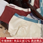 内裤 裤 棉质四角短裤 男士 男2026新款 大码 头男生宽松透气男裤 5A抑菌
