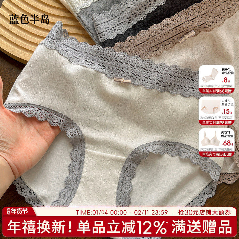 纯棉内裤女士抗菌裆包臀纯欲风少女短裤中腰加长裆三角裤法式蕾丝,女士内衣/男士内衣/家居服,女三角裤,淘宝优惠券,粉丝福利购,淘宝优惠卷