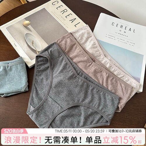 蓝色半岛内裤棉质性感低腰女三角