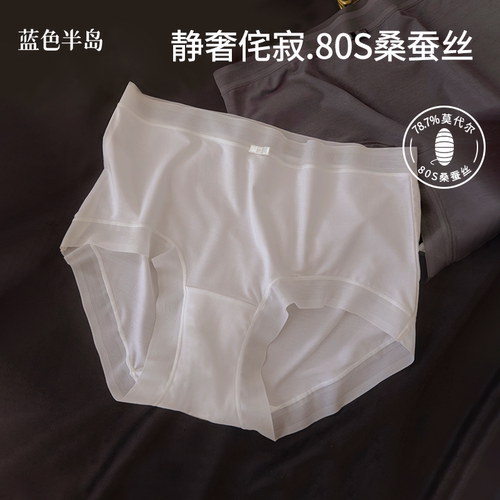 80S超柔软内裤女士纯棉裆莫代尔