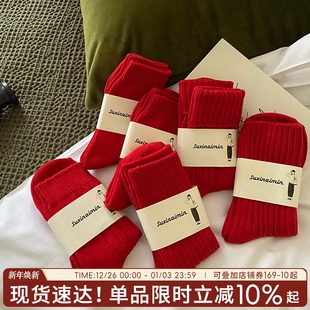 红袜子马年秋冬女红色本命年纯棉袜新年结婚中筒袜女士精梳棉袜