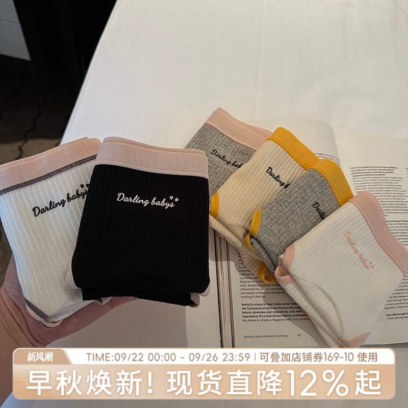 蓝色半岛内裤女生抗菌纯棉女三角