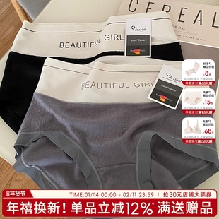 女士内裤高腰德绒磨毛保暖三角裤女抗菌桑蚕丝裆无痕收腹提臀裤