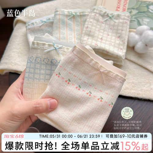 内裤女士纯棉2026新款春夏中腰少女三角裤短裤全棉抗菌裆女生透气