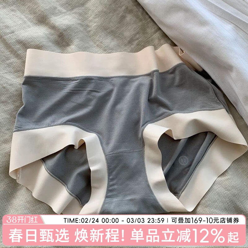 无痕内裤夏季薄款女三角裤新款女士大码莫代尔短裤中腰抗菌透气