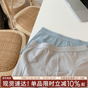 立体不勒腿中腰平角裤 男士 基础款 四季 简约商务加宽腿设计 纯棉内裤