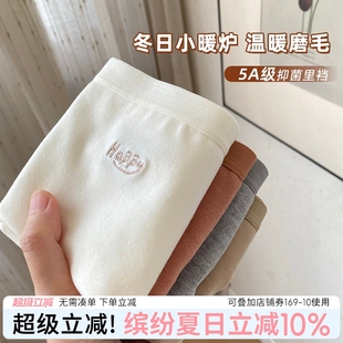 奶油简约磨毛秋冬 内裤 女纯棉抗菌裆女裤 柔软透气短裤 可爱提臀底裤