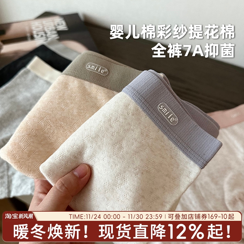 蓝色半岛男士内裤纯棉抗菌短裤