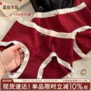 本命年红内裤女马年纯棉裆三角中腰红色短裤包臀女士抗菌新款纯欲