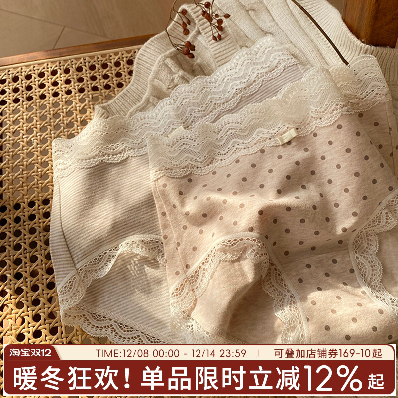 蓝色半岛内裤纯棉抗菌女秋冬新款