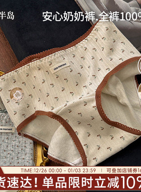 10A抗菌100%全棉内裤女纯棉裆女士短裤透气舒适少女三角裤加长裆