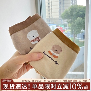 舒适秋冬包臀中腰三角裤 磨毛甜美可爱少女内裤 软糯绒绒熊仔