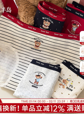 女士短裤2025新款纯棉抗菌裆红色内裤中腰女生三角裤少女可爱亲肤