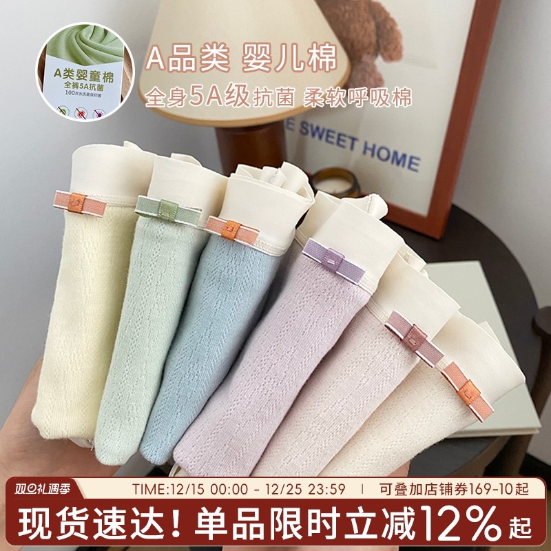5A婴儿棉磨毛抗菌奶油色无痕内裤