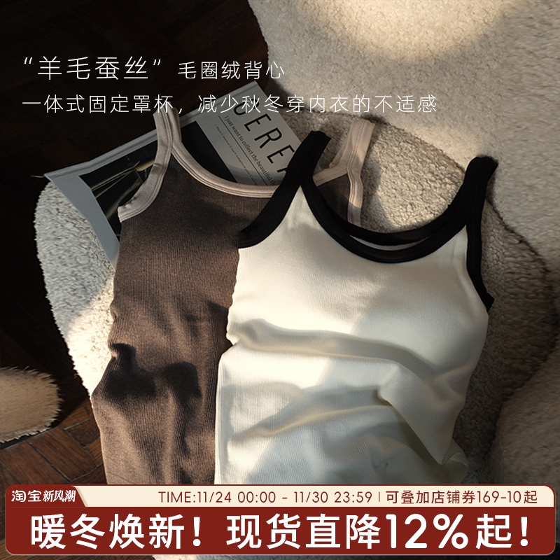 蓝色半岛保暖内衣女蚕丝羊毛加厚