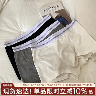 男 宽松舒适运动亲肤质感平角裤 欧美简约英文男士 纯棉抗菌中腰内裤