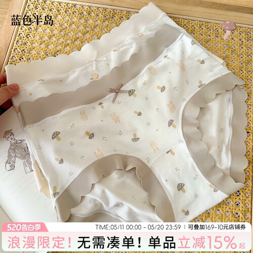 蓝色半岛内裤女生莫代尔无痕