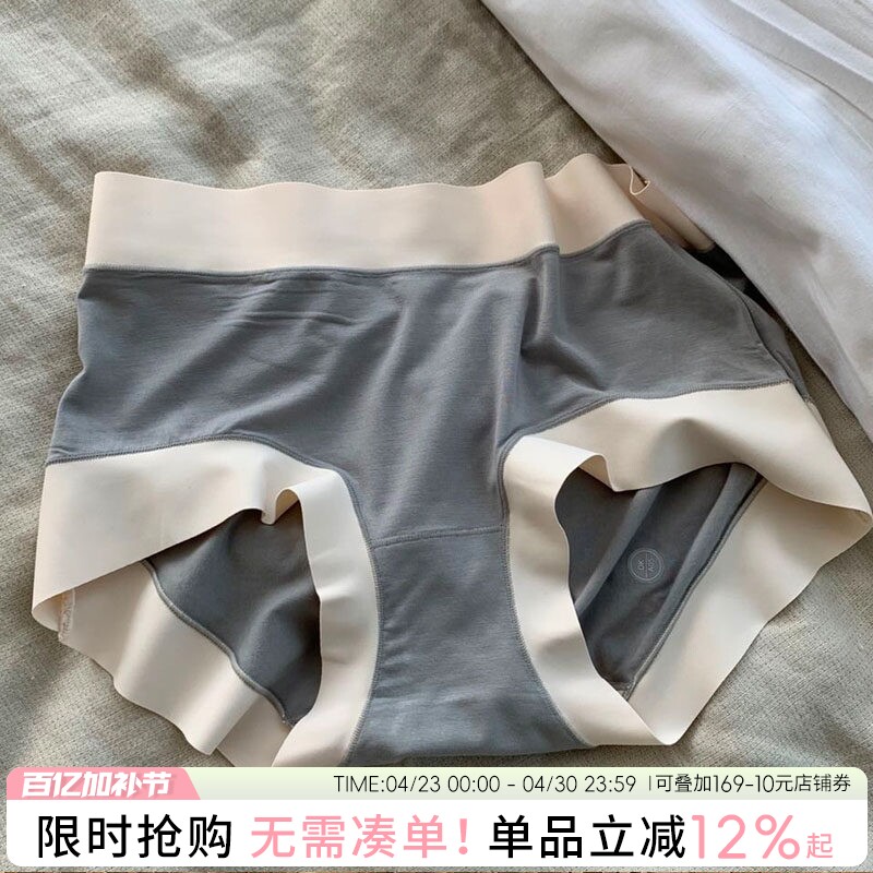 无痕内裤夏季薄款女三角裤新款女士大码莫代尔短裤中腰抗菌透气