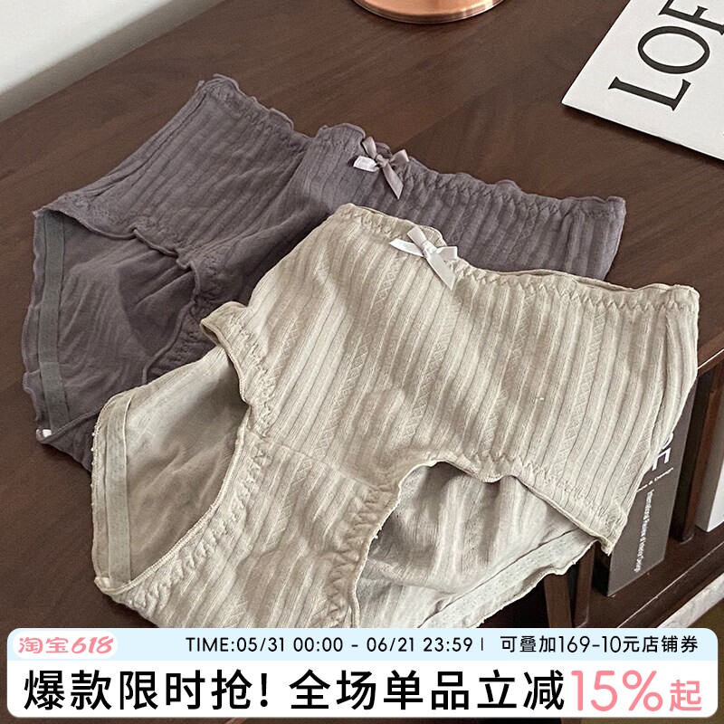 内裤纯棉法式女蜜桃臀提臀女裤女士中腰裤衩女生舒适短裤棉质透气