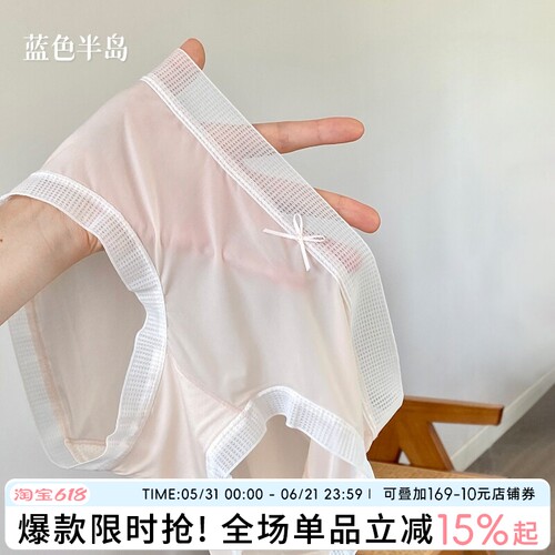 【轻薄速干】冰丝无痕大码丝滑