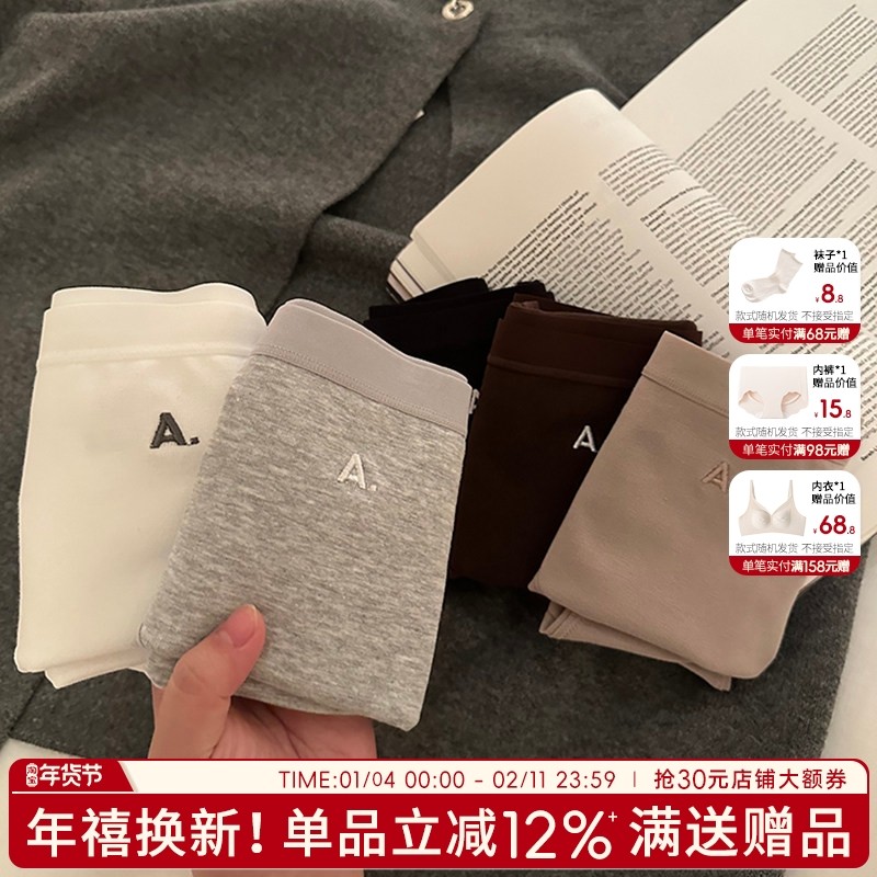 内裤女生抗菌纯棉加长裆女三角裤2025新款短裤女士提臀透气优可丝,女士内衣/男士内衣/家居服,女三角裤,淘宝优惠券,粉丝福利购,淘宝优惠卷