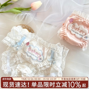 蕾丝低腰三角裤 日系洛丽塔微透可爱蕾丝少女甜美内裤 花漾甜心