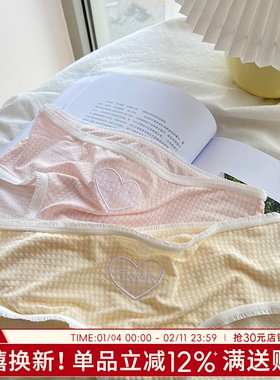 【绿豆炼奶爱心biu】日系少女格子甜美可爱内裤舒适简约中腰三角