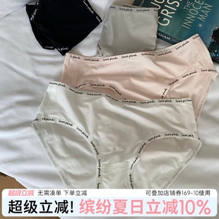 女士性感歐美風短褲 無痕內(nèi)褲 純棉襠透氣 冰絲短褲 薄款 女三角褲 夏季